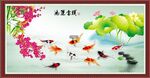 荷花鲤鱼图