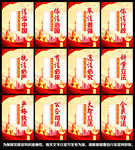法治