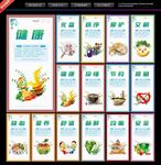 食堂文化