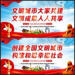 创文标语