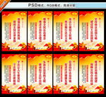 法治
