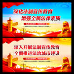 司法宣传标语