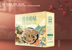 虾姑包装 皮皮虾礼盒