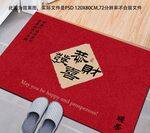 春节红色地毯