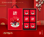 年货包装 新年礼盒