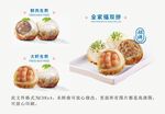 生煎包