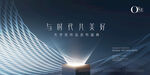 案名发布地产广告