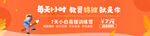 官网bannner