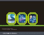 户外宣传栏 显示屏