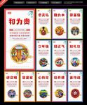 中国梦我的梦