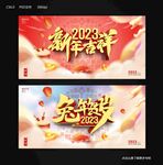 2023兔年
