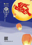兔年元旦海报 2023新年图片