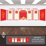党建活动室