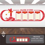 党建展板背景