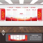 党员的权利和义务