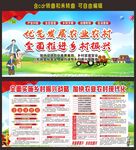乡村振兴战略