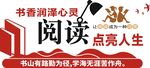 书屋 书吧 阅览室 阅读室 图