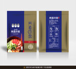 冷面包装平面展开图
