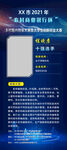 培训讲师 专家介绍