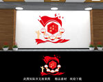 五个引领文化墙