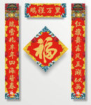 对联