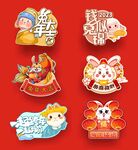 兔年贴纸