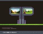 大型户外宣传栏显示屏