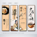 推拿