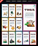 校园文化标语