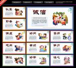 小学文化