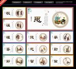 校园展板