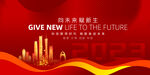 2023红色科技
