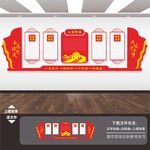 党员活动室