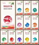 讲文明树新风