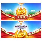 大豆油
