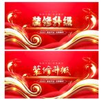 装修升级