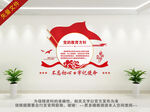 党的教育方针