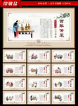 火锅