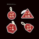 活动标签合集