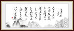 清平乐 六盘山