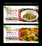 辣椒炒肉 