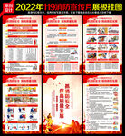 119全国消防宣传月