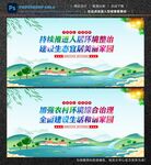 农村环境