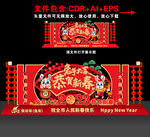 兔年美陈 