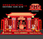 新年美陈