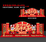 新年美陈