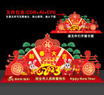 兔年美陈
