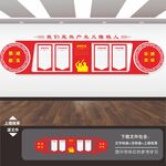 少先队员入队宣誓词展板文化墙