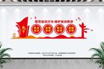 信访