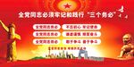 三个务必